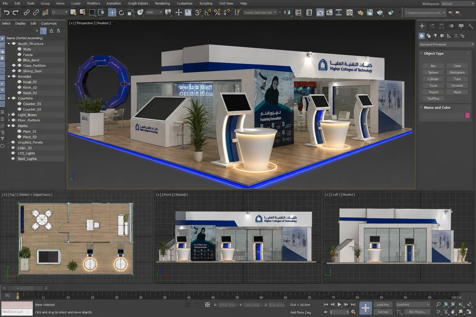 Exhibition stand design and visual development