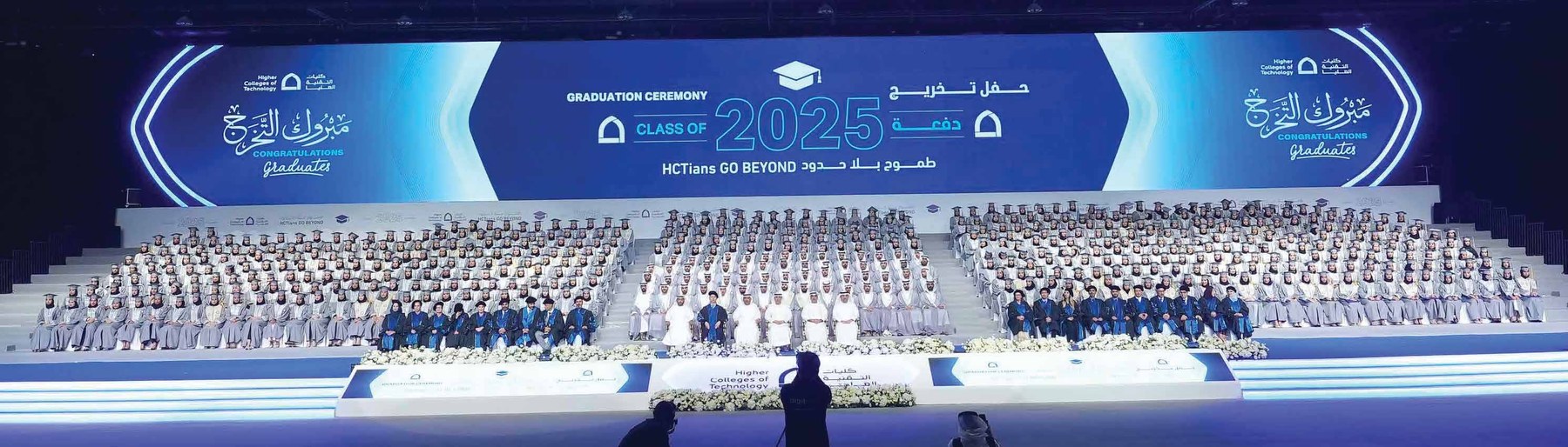 Events / Graduations